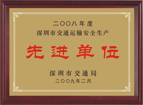 荣誉证书测试04